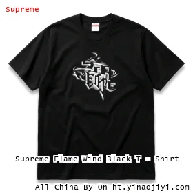 Supreme Flame Wind Black T - Shirt