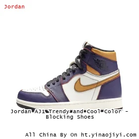 Jordan AJ1 Trendy and Cool Color - Blocking Shoes