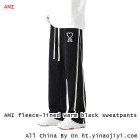 AMI fleece-lined warm black sweatpants