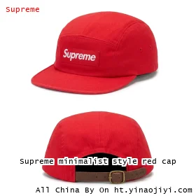 Supreme minimalist style red cap