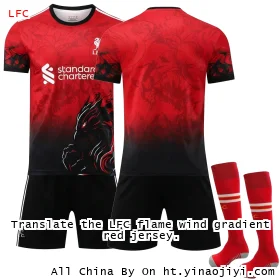 Translate the LFC flame wind gradient red jersey.