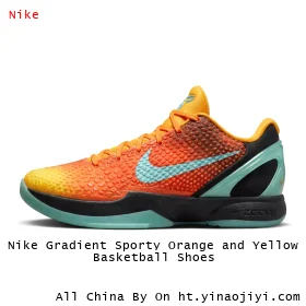 Nike Gradient Sporty Orange and Yellow Basketball Shoes