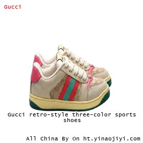 Gucci retro-style three-color sports shoes