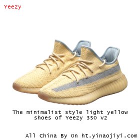 The minimalist style light yellow shoes of Yeezy 350 v2