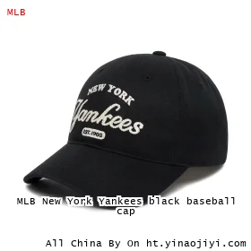 MLB New York Yankees black baseball cap
