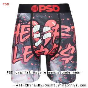 PSD graffiti-style men's underwear
