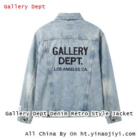 Gallery Dept Denim Retro Style Jacket
