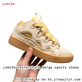 LANVIN retro-style beige sports shoes