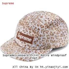 Supreme Leopard Print Retro Windproof Hat