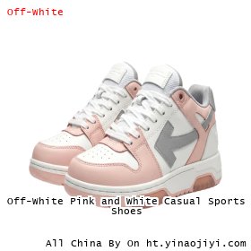 Off-White Pink and White Casual Sports Shoes