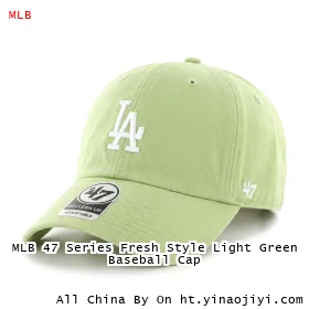 MLB 47 Series Fresh Style Light Green Baseball Cap