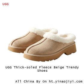 UGG Thick-soled Fleece Beige Trendy Shoes