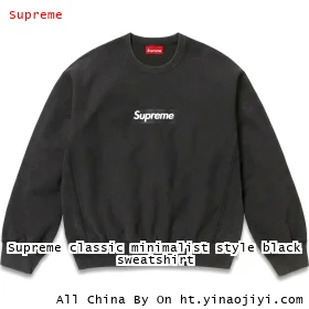 Supreme classic minimalist style black sweatshirt