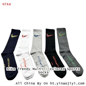 Nike Trendy Multi - colored Sports Socks