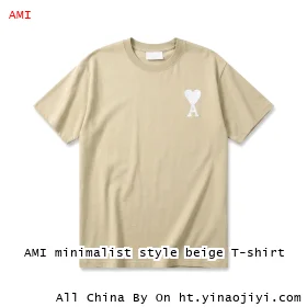 AMI minimalist style beige T-shirt