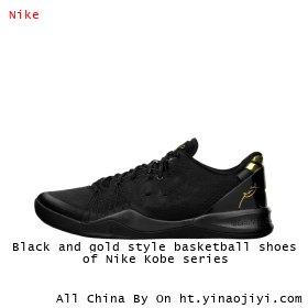 Black and gold style basketball shoes of Nike Kobe series