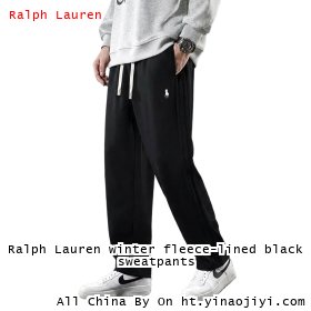 Ralph Lauren winter fleece-lined black sweatpants
