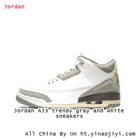 Jordan AJ3 trendy gray and white sneakers