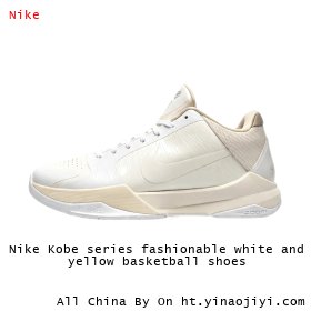 Nike Kobe series fashionable white and yellow basketball shoes