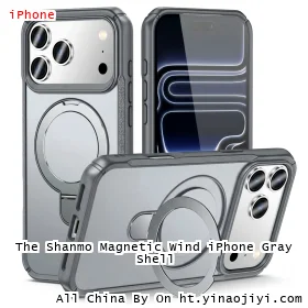 The Shanmo Magnetic Wind iPhone Gray Shell