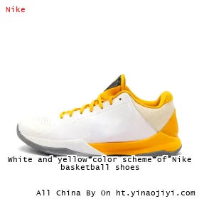 White and yellow color scheme of Nike basketball shoes