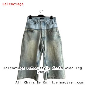 Balenciaga retro-style denim wide-leg pants