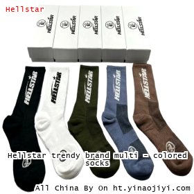 Hellstar trendy brand multi - colored socks