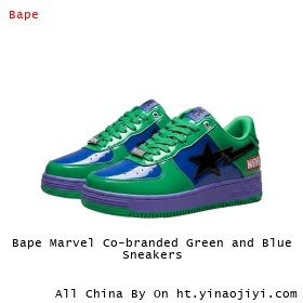 Bape Marvel Co-branded Green and Blue Sneakers
