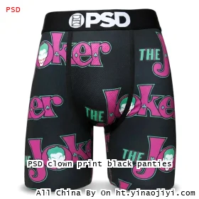 PSD clown print black panties