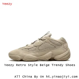 Yeezy Retro Style Beige Trendy Shoes