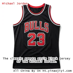 The classic sports style black jersey of the Michael Jordan.