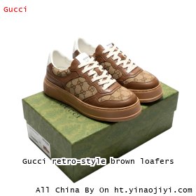 Gucci retro-style brown loafers