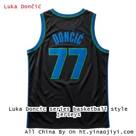 Luka Doncic series basketball style jerseys