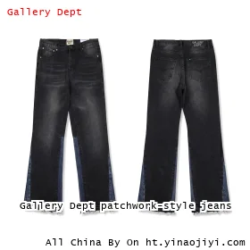Gallery Dept patchwork-style jeans