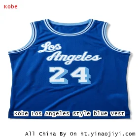 Kobe Los Angeles style blue vest