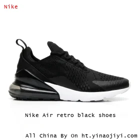 Nike Air retro black shoes