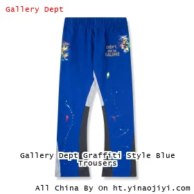 Gallery Dept Graffiti Style Blue Trousers