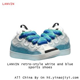 LANVIN retro-style white and blue sports shoes