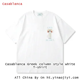 Casablanca Greek column style white T-shirt