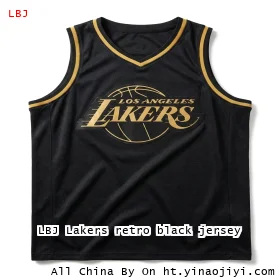 LBJ Lakers retro black jersey