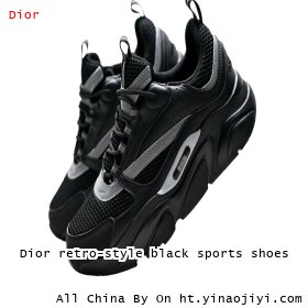 Dior retro-style black sports shoes