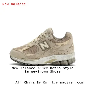 New Balance 2002R Retro Style Beige-Brown Shoes