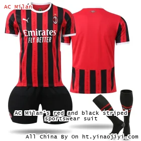 AC Milan's red and black striped sportswear suit