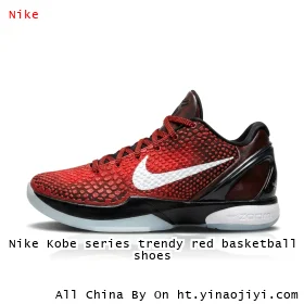 Nike Kobe series trendy red basketball shoes