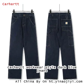 Carhartt workwear style dark blue jeans