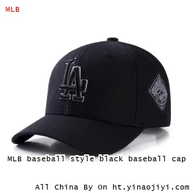 MLB baseball style black baseball cap
