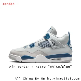 Air Jordan 4 Retro "White/Blue"