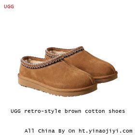 UGG retro-style brown cotton shoes