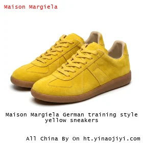 Maison Margiela German training style yellow sneakers