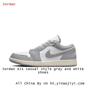 Jordan AJ1 casual style gray and white shoes